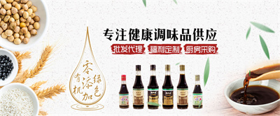 正信味業(yè)新網(wǎng)站開(kāi)通啦